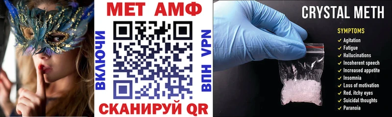 Купить где  Правдинск  АМФЕТАМИН Premium 