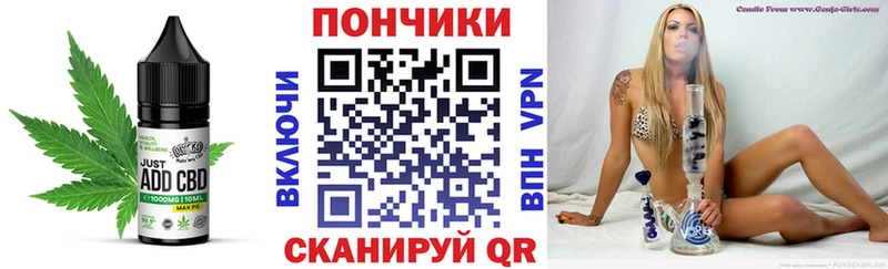 Canna-Cookies конопля  Купить где  Правдинск 