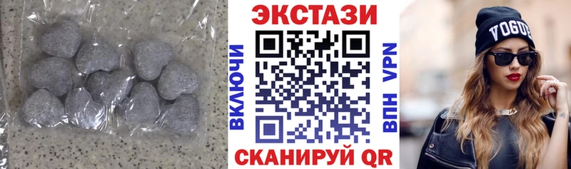 Экстази louis Vuitton  Купить закладки  Правдинск 