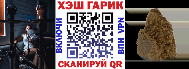 ГАШИШ 40% ТГК  Купить закладки  Правдинск 