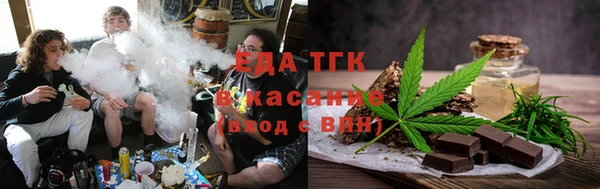 марки nbome Инта