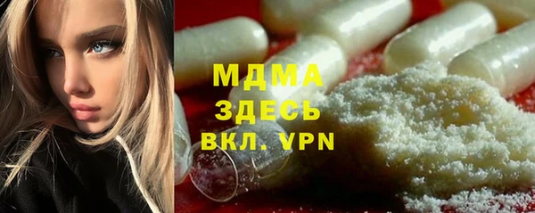 мдма Инсар