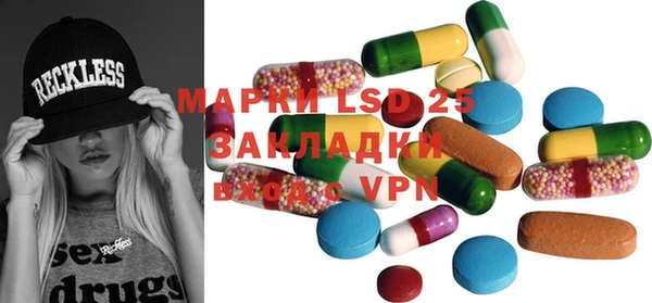 мдма Инсар