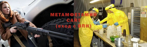 мдма Инсар
