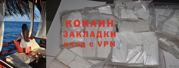 кокаин колумбия Иннополис
