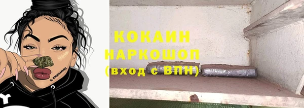 марки nbome Инта