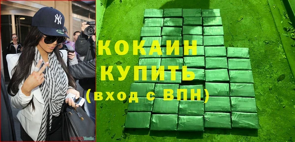кокаин колумбия Иннополис