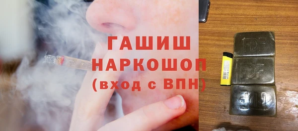марки nbome Инта
