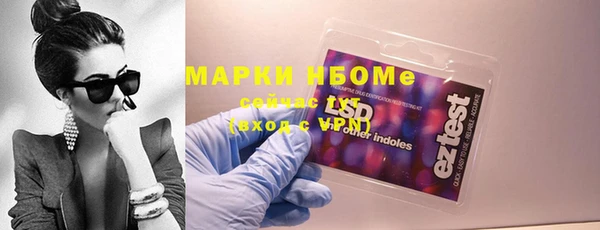 марки nbome Инта