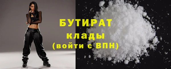 мдма Инсар