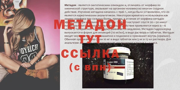марки nbome Инта