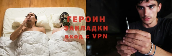 марки nbome Инта