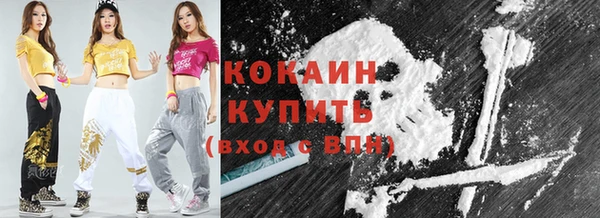 кокаин колумбия Иннополис