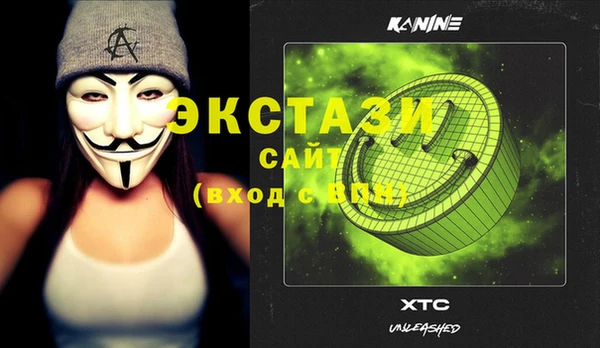марки nbome Инта
