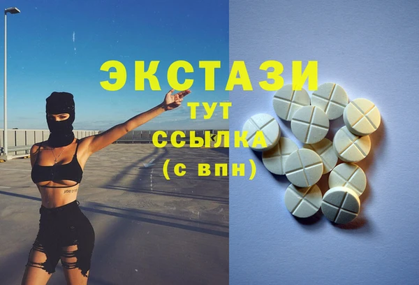 мдма Инсар