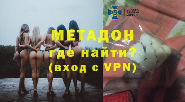 мдма Инсар