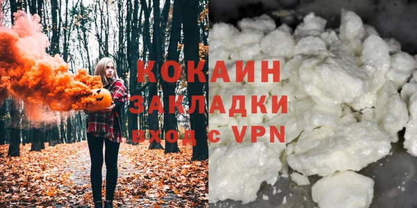 мдма Инсар