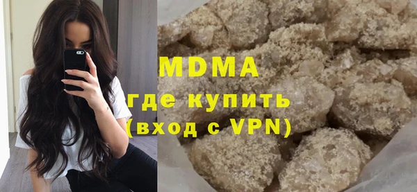 кокаин колумбия Иннополис