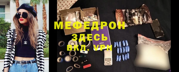 мдма Инсар