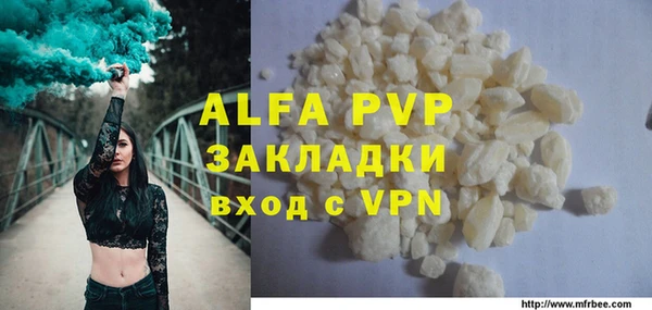мдма Инсар