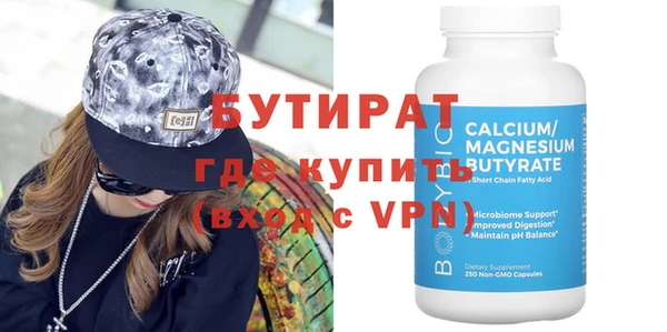 мдма Инсар