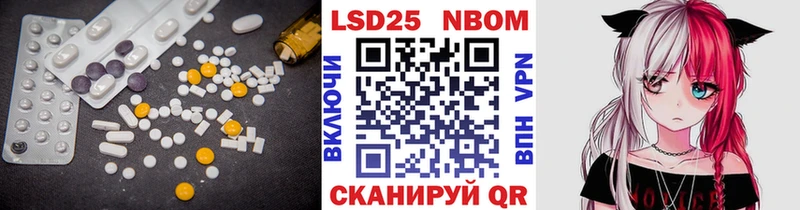 Купить  Правдинск  LSD-25 экстази кислота 