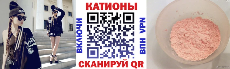 Купить закладки  Правдинск  Мефедрон кристаллы 