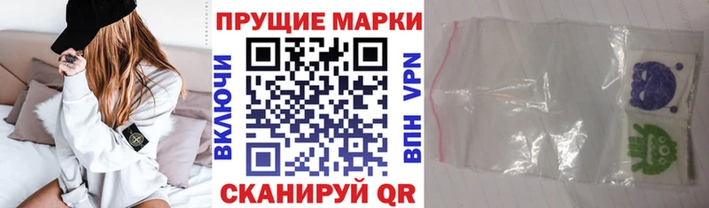 Купить где  Правдинск  Наркотические марки 1,5мг 