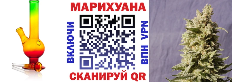 Купить где  Правдинск  Каннабис марихуана 